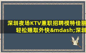 金昌酒吧招聘